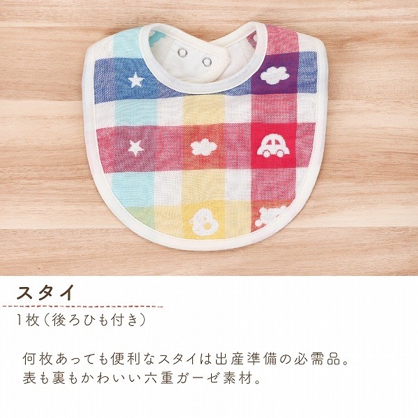Petit Crayon Gift Set