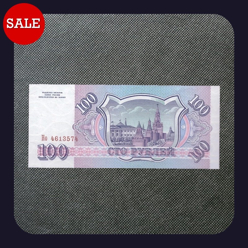 [BANKNOTES] RUSSIA 100 RUBLES