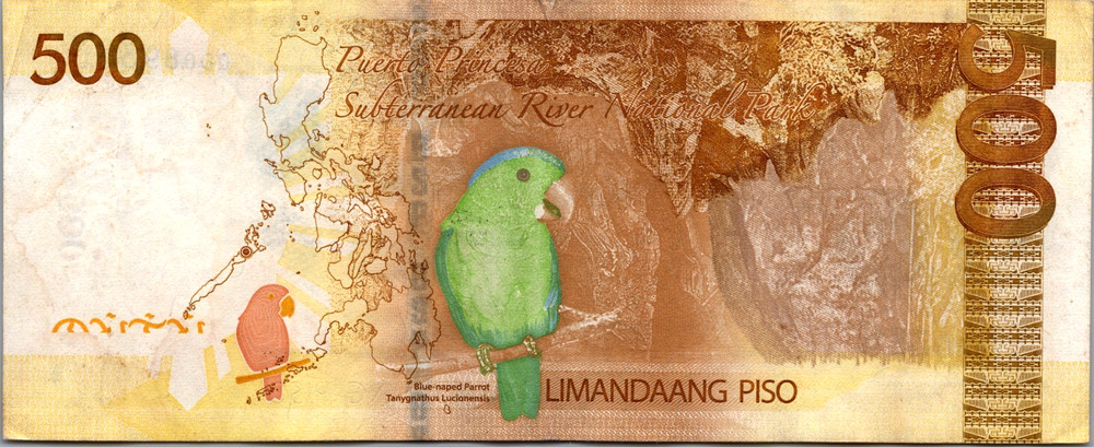 Philippines 500 Piso 2017 Pick# 210b