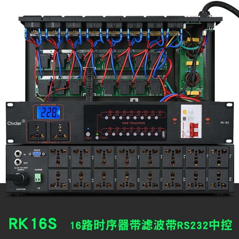 Ctvcter RK16S 16CH Power Sequencer with RS232 Central Control System & Filtering