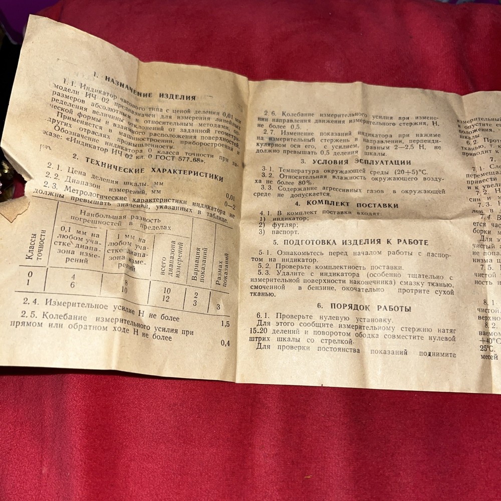 Vintage Soviet Dial Indicator Unused 1985