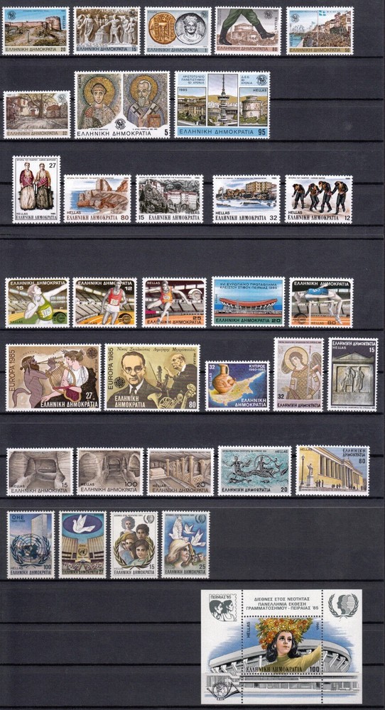 Greece 1981 - 1985 Five complete Years MNH