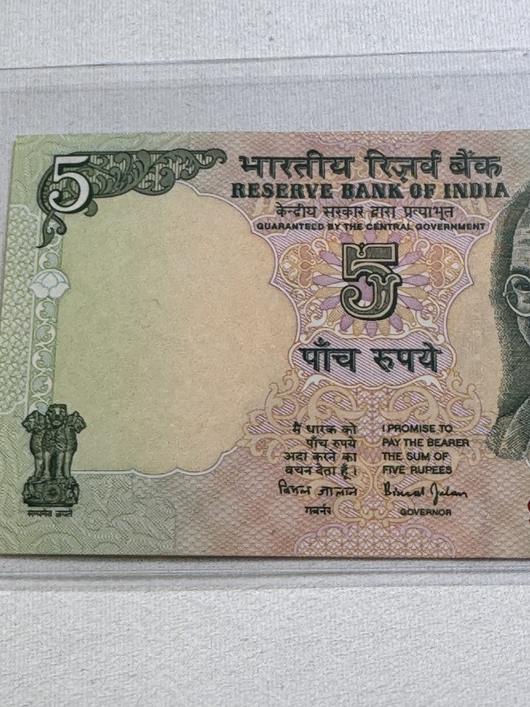 2002-03 India 5 Rupees Banknote P# 88Aa
