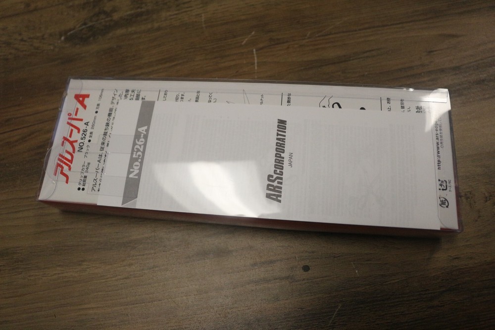 Professional Tayloring Shears No. 526-A