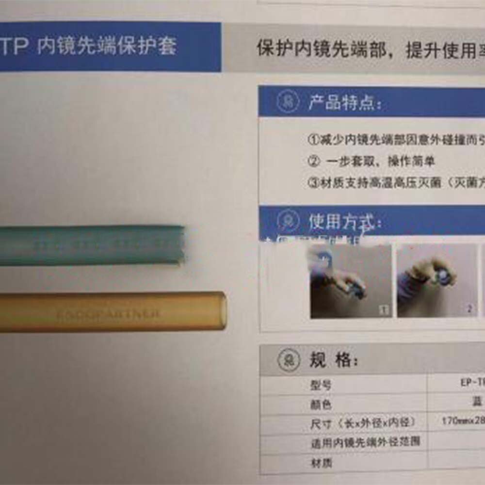 Endoscope Apex Protector EP-TP2 Orange For Olympus