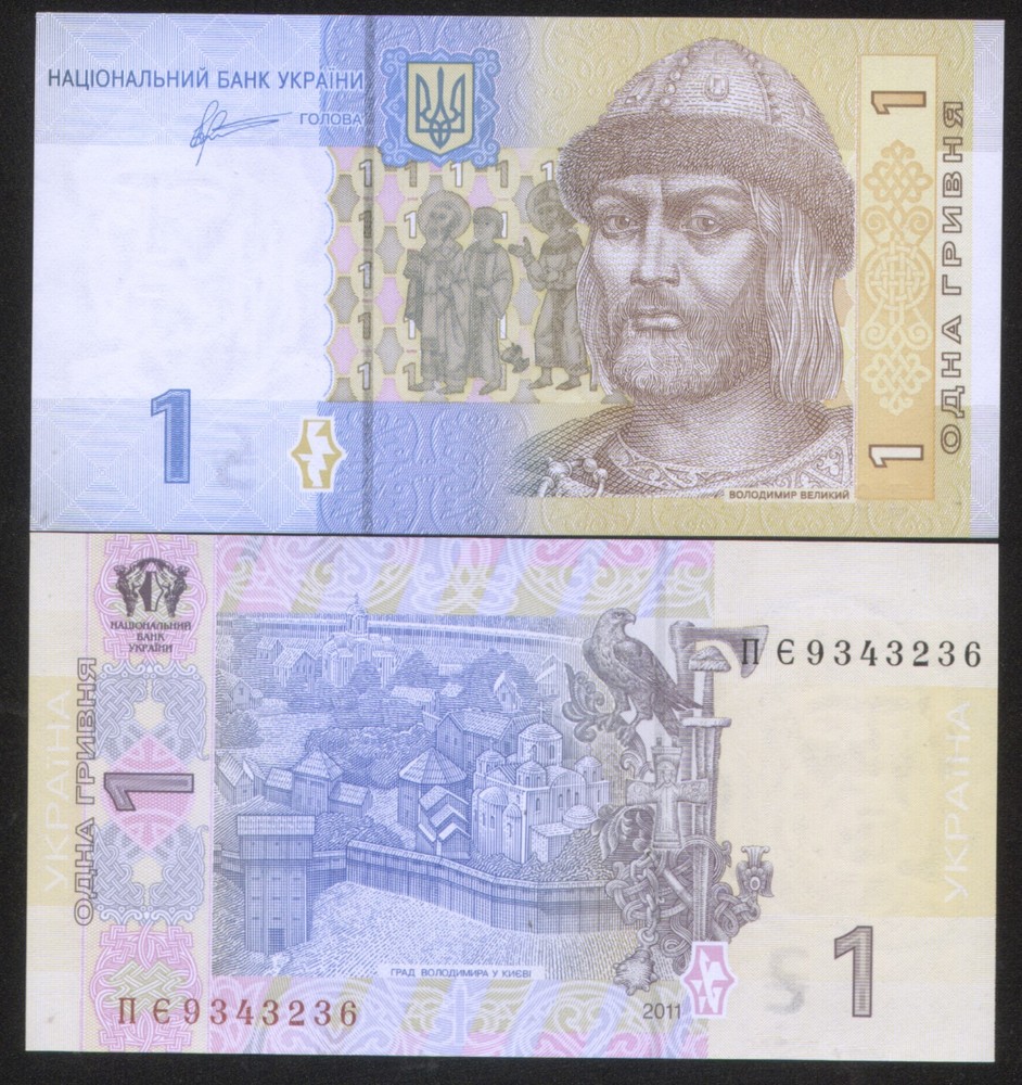 Ukraine  1 Hryvna 2011 Pick 116A UNC