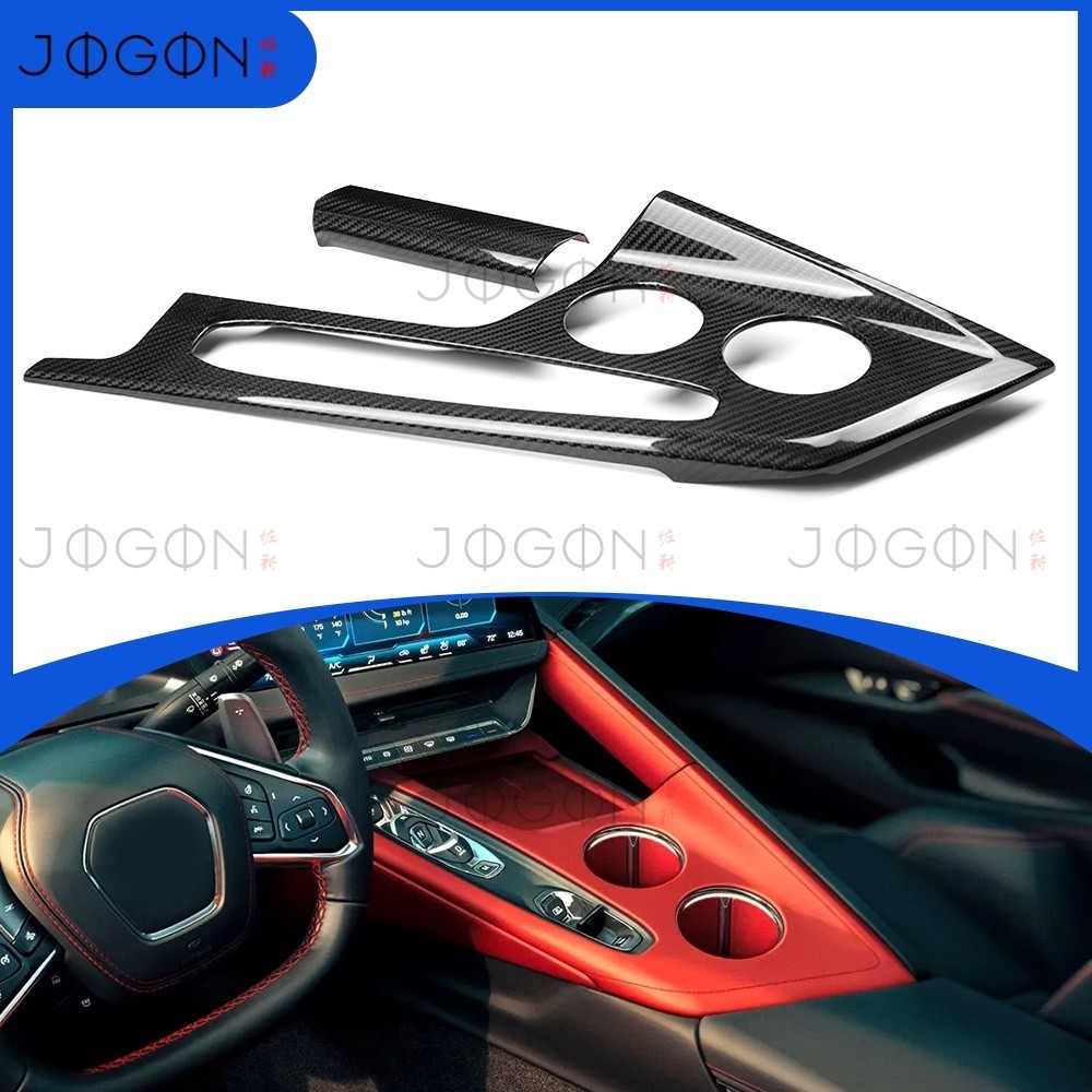 For Corvette C8 2026+ Real Carbon Center Console Panel Cup Holder Trim Coupe HTC