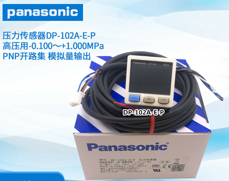Panasonic DP-102A-E-P analog output digital display pressure sensor