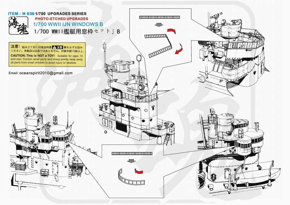 OceanSpirit H036 1/700 WWII IJN Windows B