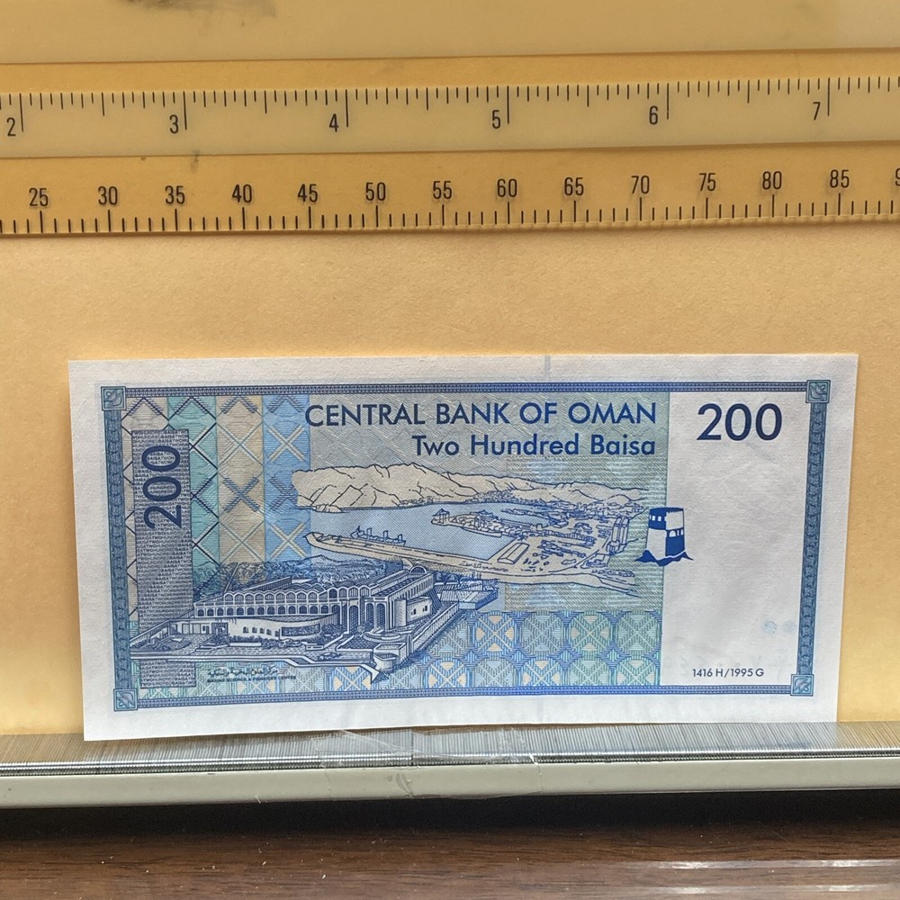1995 Oman 200 Baisa Banknote UNC