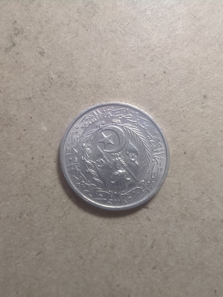Morocco 2 Centimes 1964 /24837