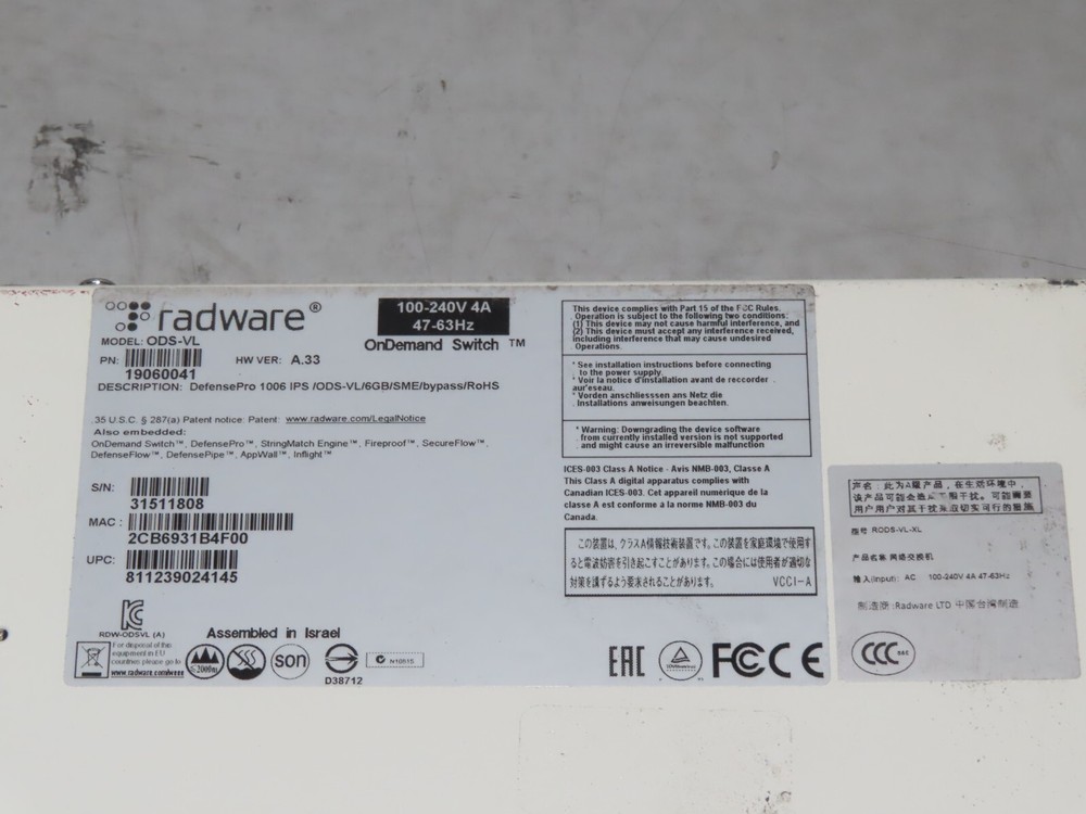 Radware DefensePro 1006 IPS