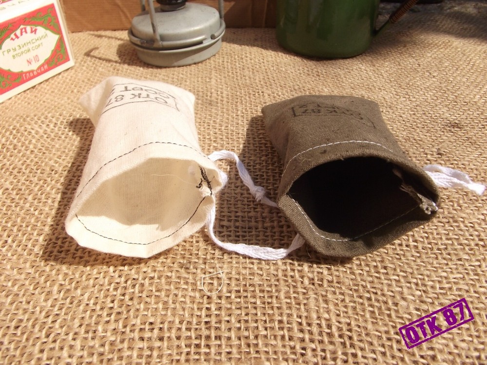 3 x Small ration bags, tea, salt, sugar. WW2 red army reproduction