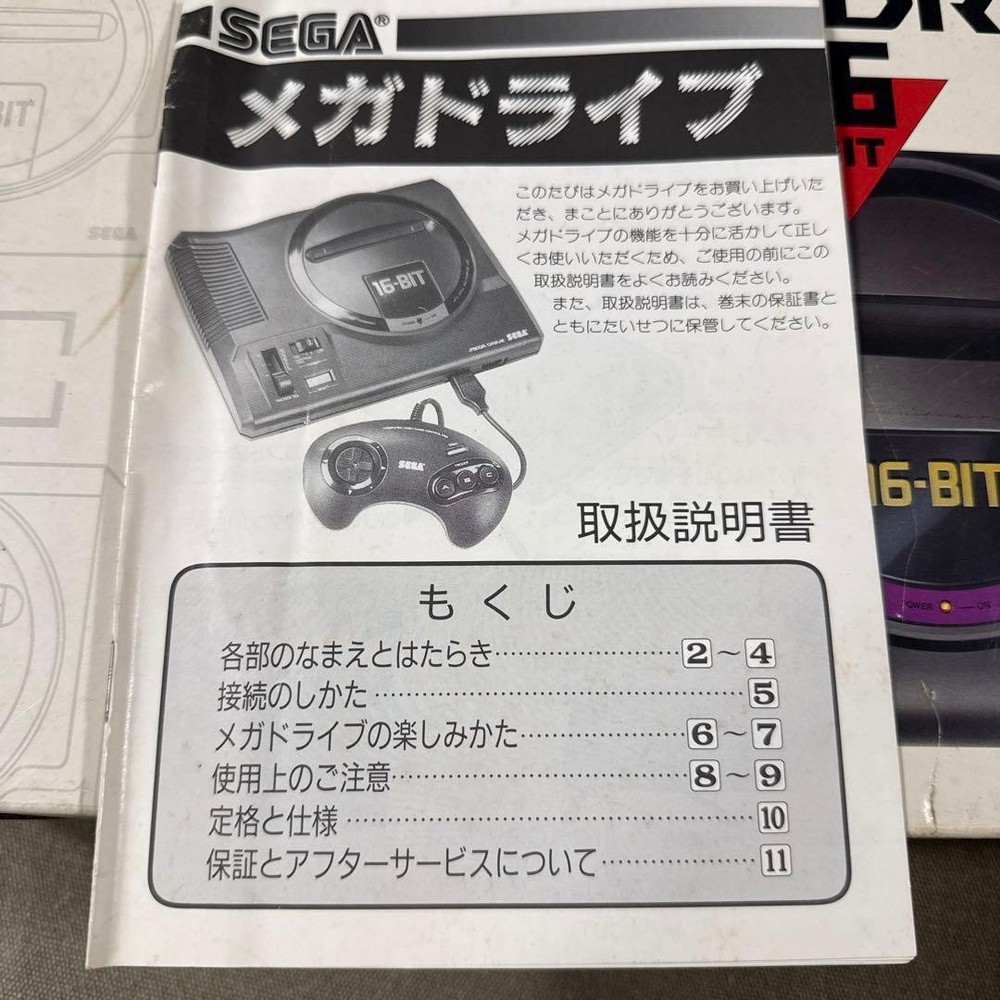 Mega Drive 16-BIT Body Set Junk