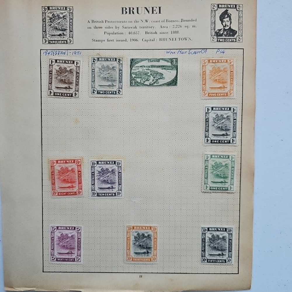 Brunei Stamps On 7 Pages