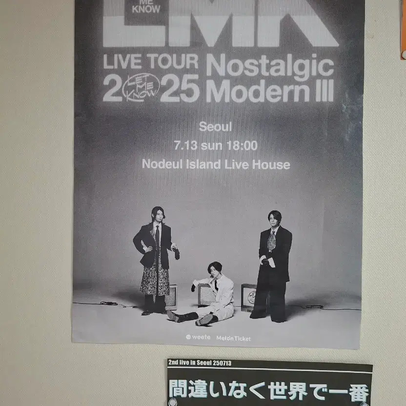 Let Me Know 2015 Korea Concert Poster