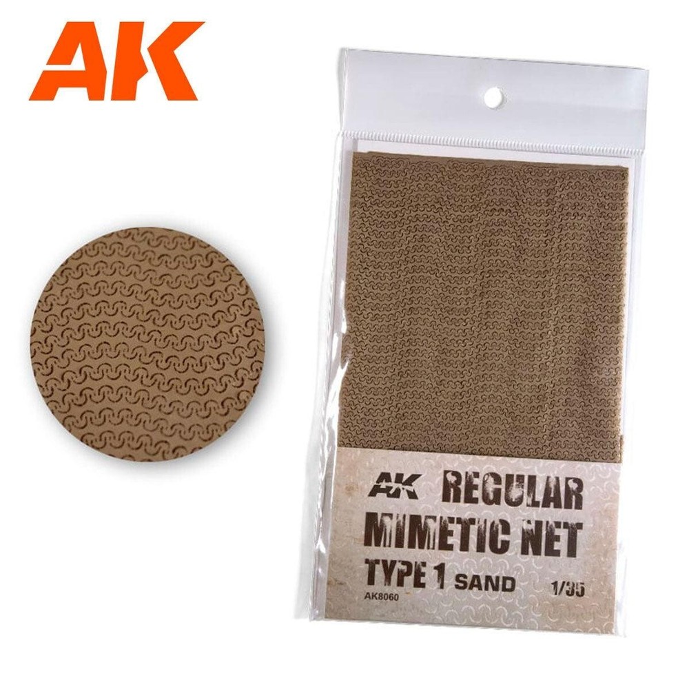 AK Interactive Camouflage Net Series for 1/35 - US