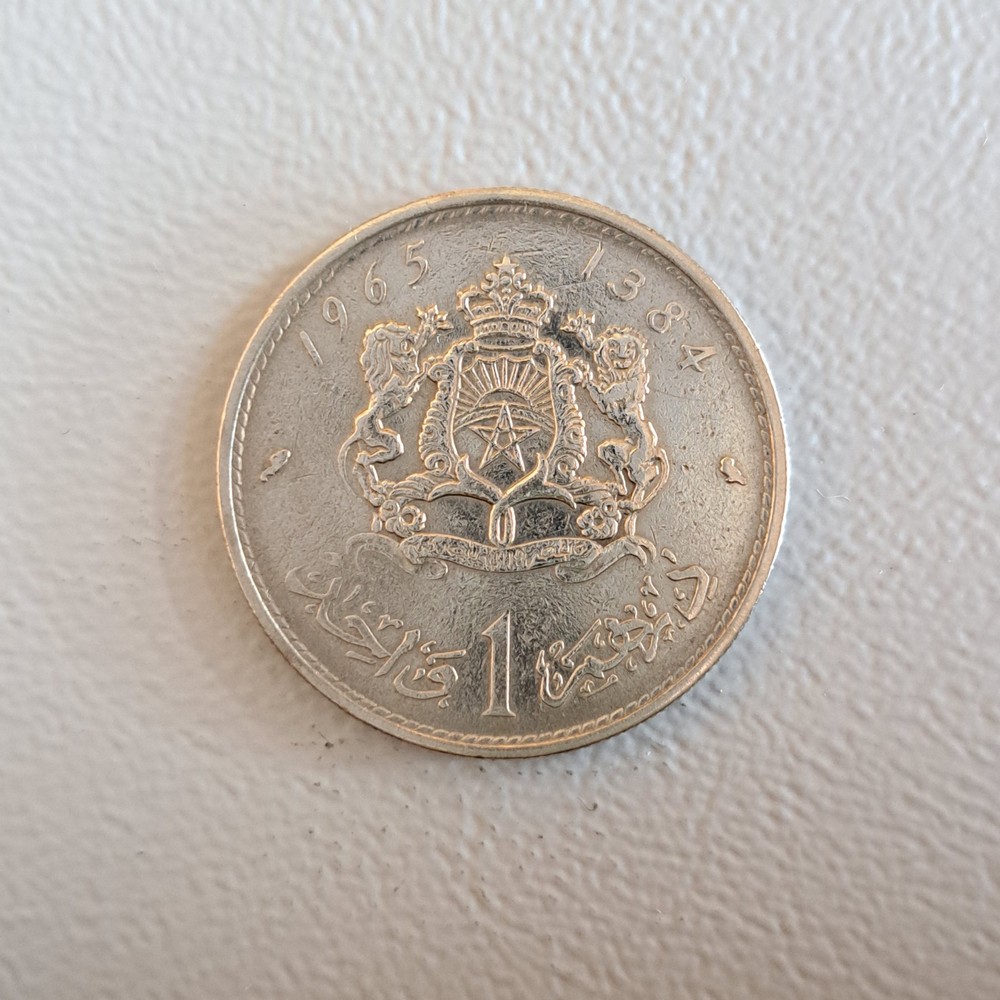 1965 Morocco 1 Dirham Coin [1384] (VF)