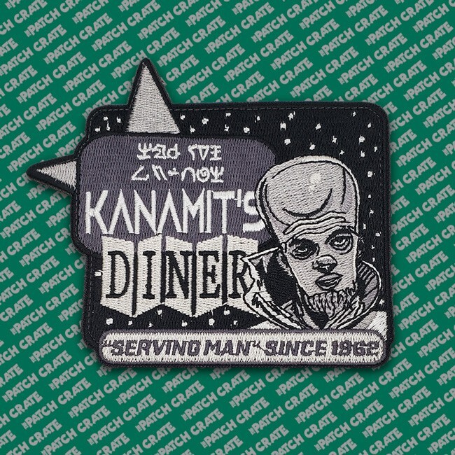 RARE! Set of 5 Patch Crate Twilight Zone Custom Patches 2pc Hook/Loop Backing