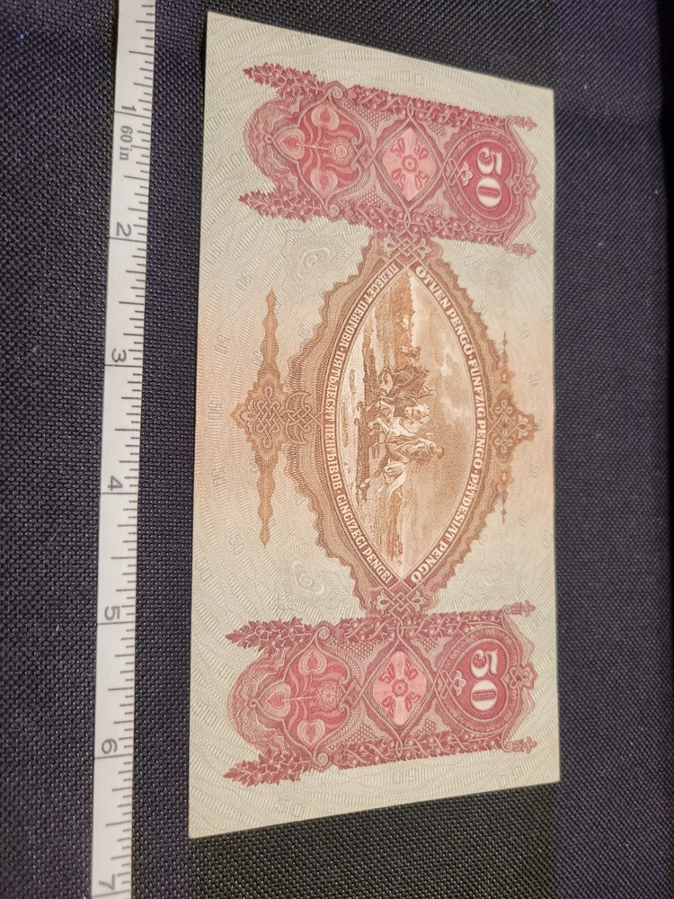 50 Pango Banknote 1932 (Circulated)