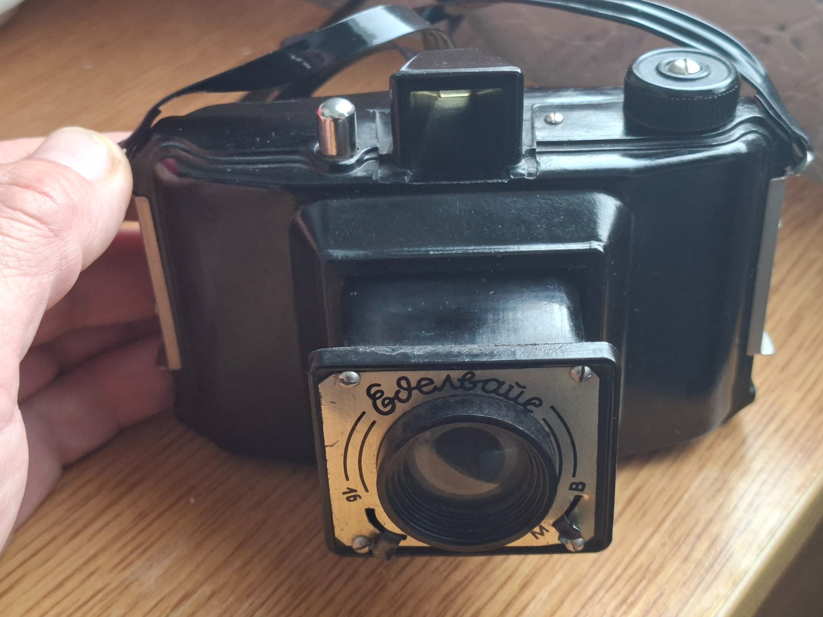 Edelweiss /Еделвайс/camera 1958 the first Bulgarian camera. Made of Bakelite.