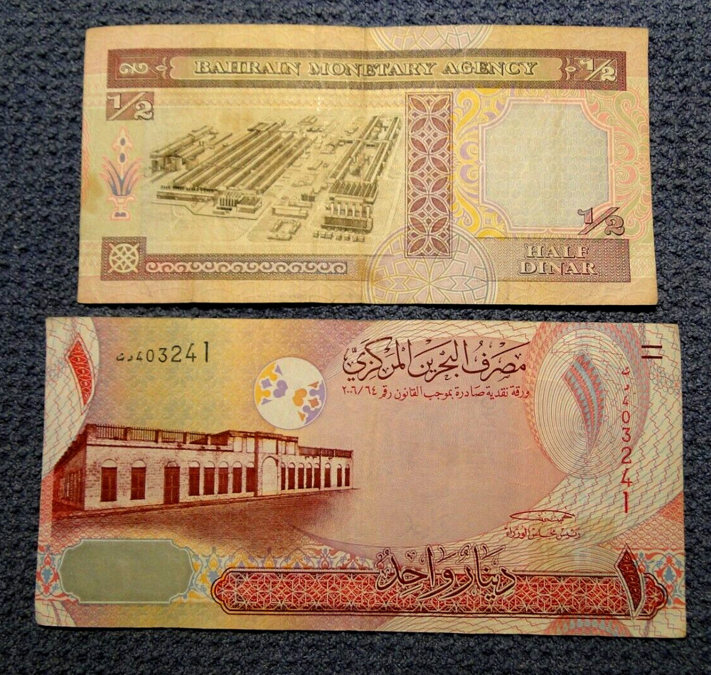 BAHRAIN 11 BANKNOTES