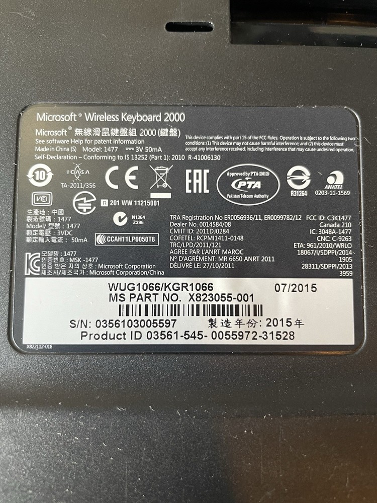 Microsoft Wireless Desktop 2000 Model 1477 Keyboard ONLY - No USB