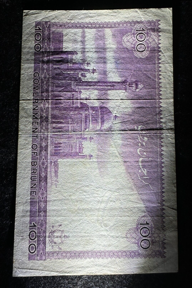 Brunei 100 Ringgit 1967 first series VF RARE CURRENCY