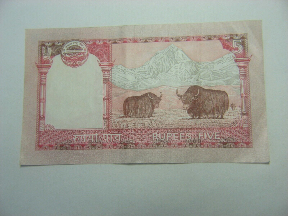NEPAL 5 Rupees 2005-2006