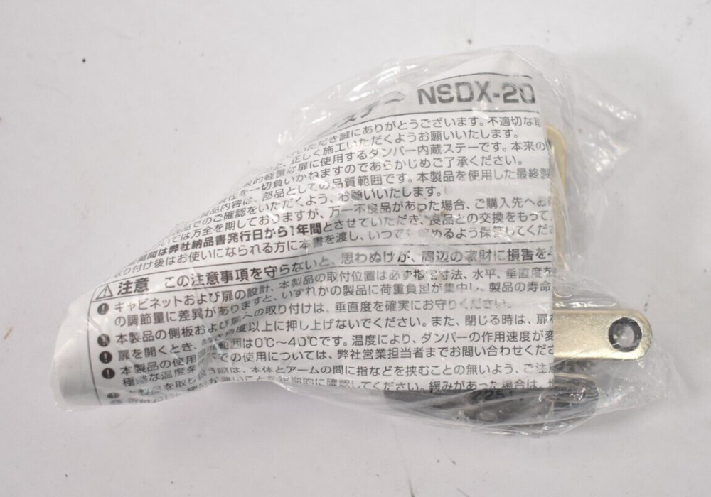 Lamp Lapcon Adjustable Soft Down Lid Stay NSDX-20 Face Mount Right Side