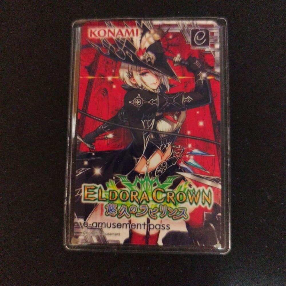 E-Amusement Pass Eldora Crown 2