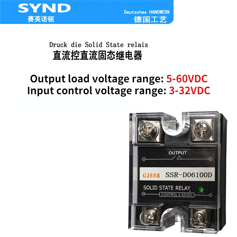 100A SSR single-phase solid state relay 60V DC control DC SSR-D06100D