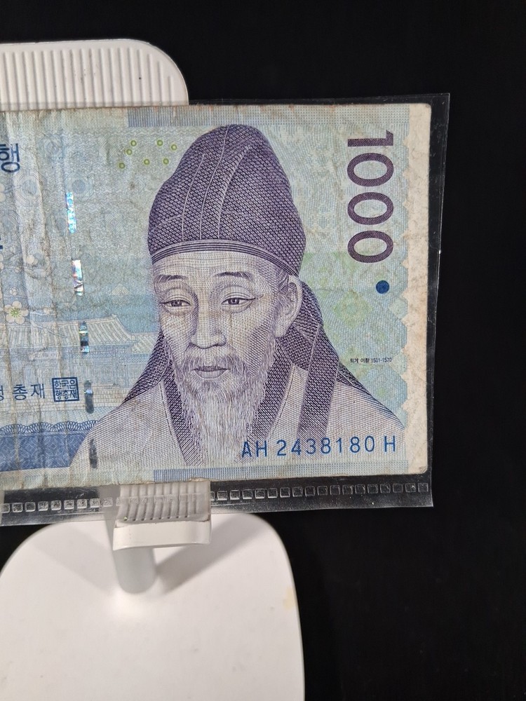 2007 SOUTH KOREA 1000 WON BANKNOTE