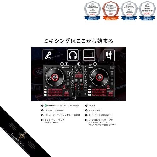 Numark DJ Controller 4 Decks Touch-Sensor Jog Wheels Serato DJ Lite DJ Mixer