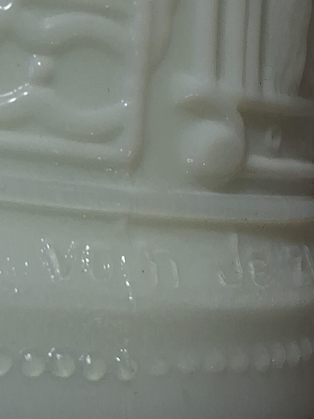 Westmoreland Greentown ? Serenade Antique German Uranium Glass Stein Mug #2