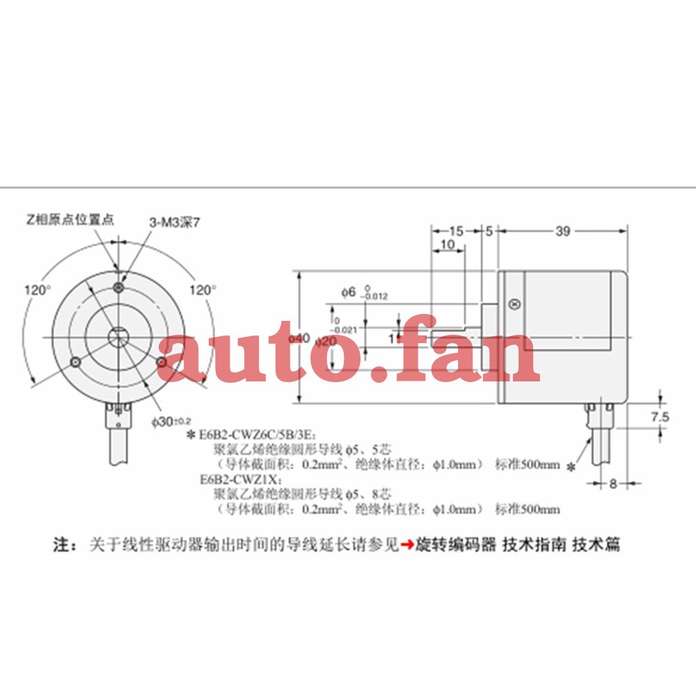 1 Pc. new E6B2-CWZ6C is suitable for E6B2-CWZ6C 1000P/R servo encoder