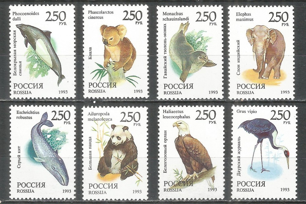 Russia 1993 stamps mint MNH animals