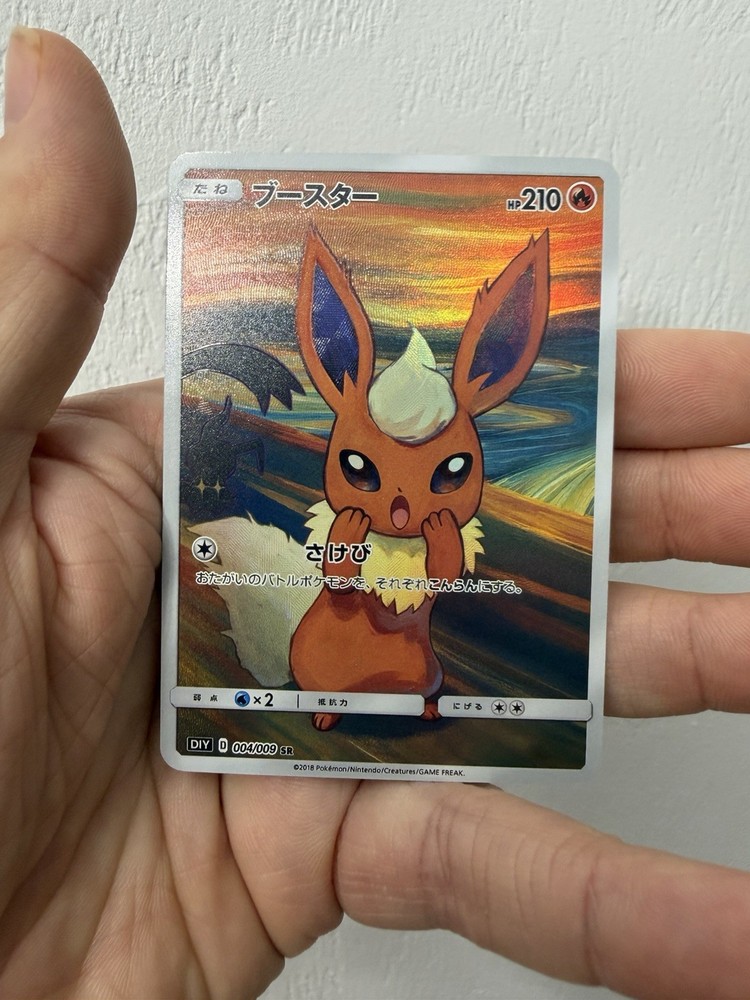 Eeveelution Scream/Munch Custom Card Bundle Pokemon TCG