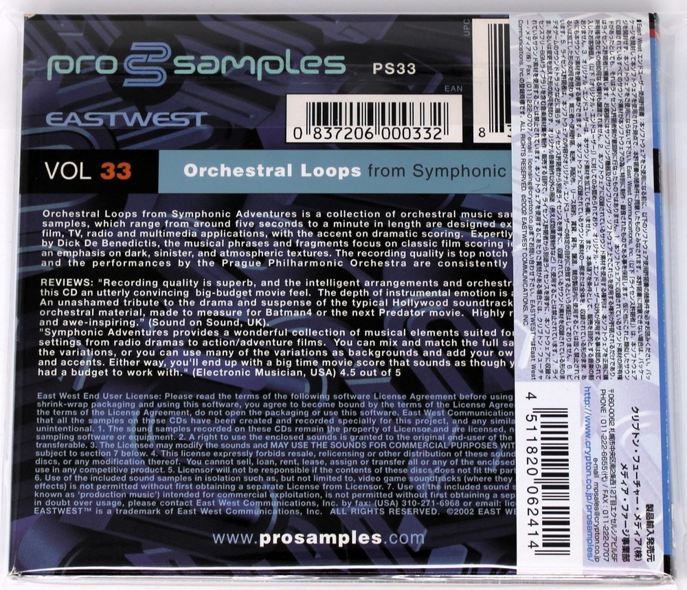 East West Pro Samples 33 Orchestral Loops Sample/Sound Library/Sampling CD