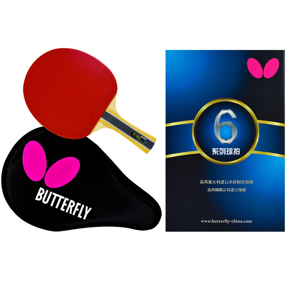 Bty 603 FL Racket Set