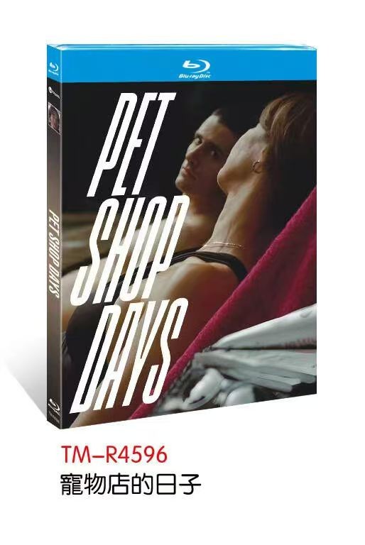 Pet Shop Days (2023) 1-D 全新未拆封套装-