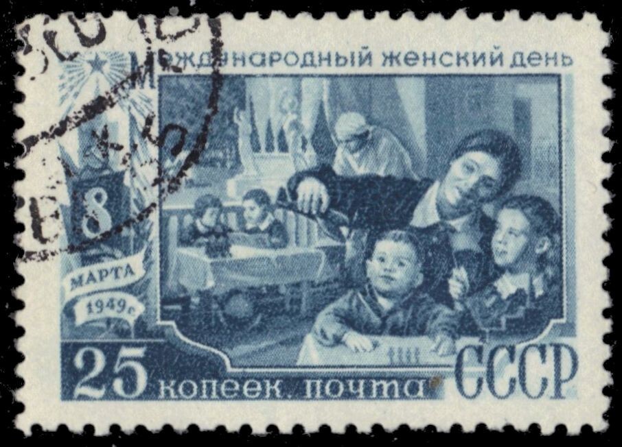 RUSSIA 1335 - International Women's Day "Preschool Teacher" (pb55680)