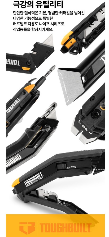 Toughbuilt TB-H4-12-IM Multifunctional Folding Tool Knife ( 5-In-1 Function )