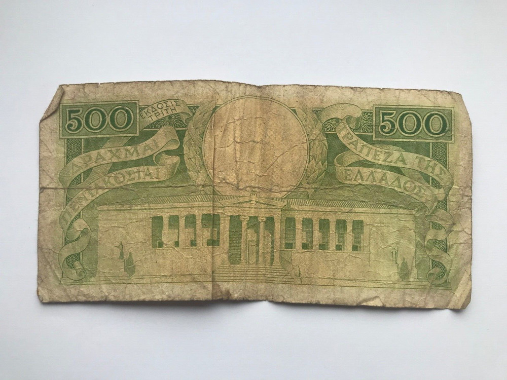 1944年 ギリシャ 500 ドラックマイ銀行券-