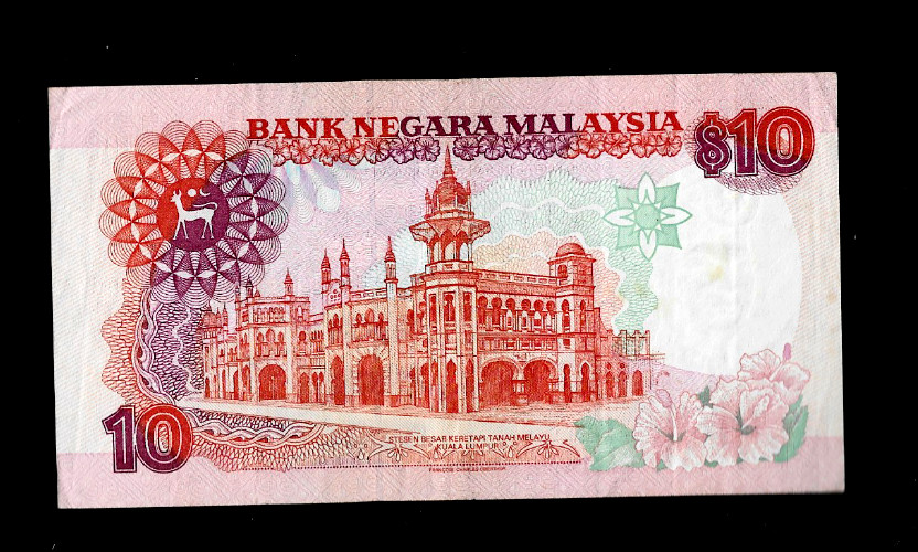 MALAYSIA ( 1 ) BANK NOTE 10 RINGGIT ND(1995) P 38 EXTRA FINE