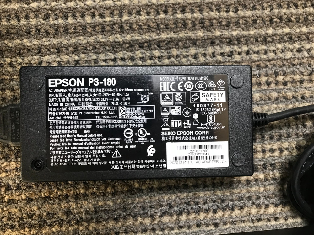 *Epson OMNILINK M253B Multifunction POS Receipt Printer W/AC*