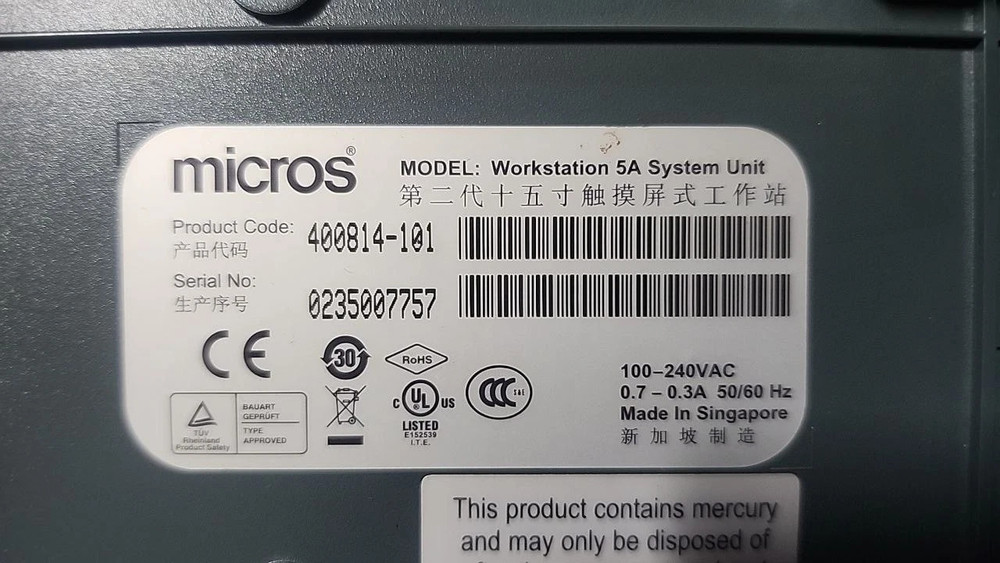 Micros Workstation 5A System Unit – Used – Tested & Functional