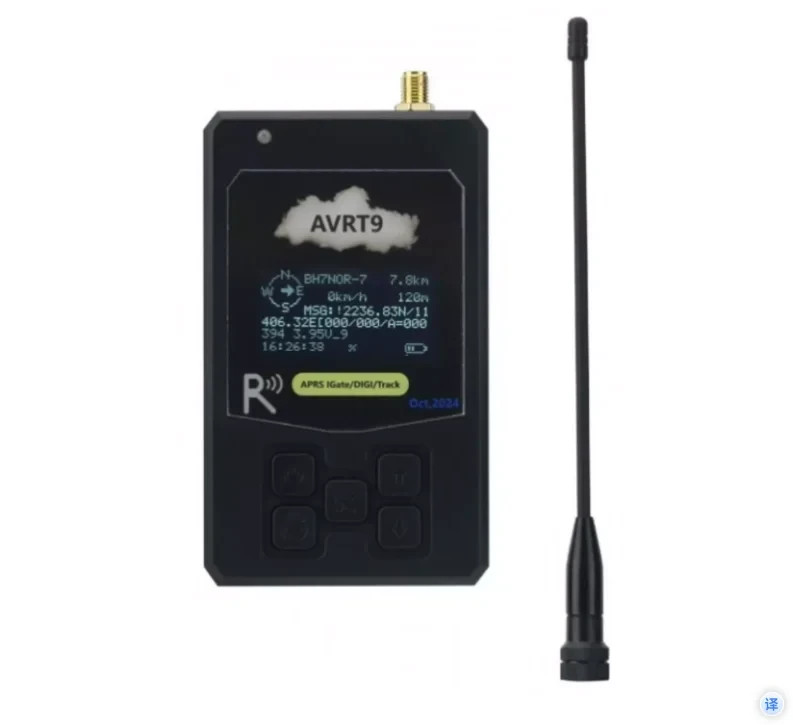AVRT9 VHF Portable APRS Unit for APRS Track/Digi (Router)/iGate (Gateway)