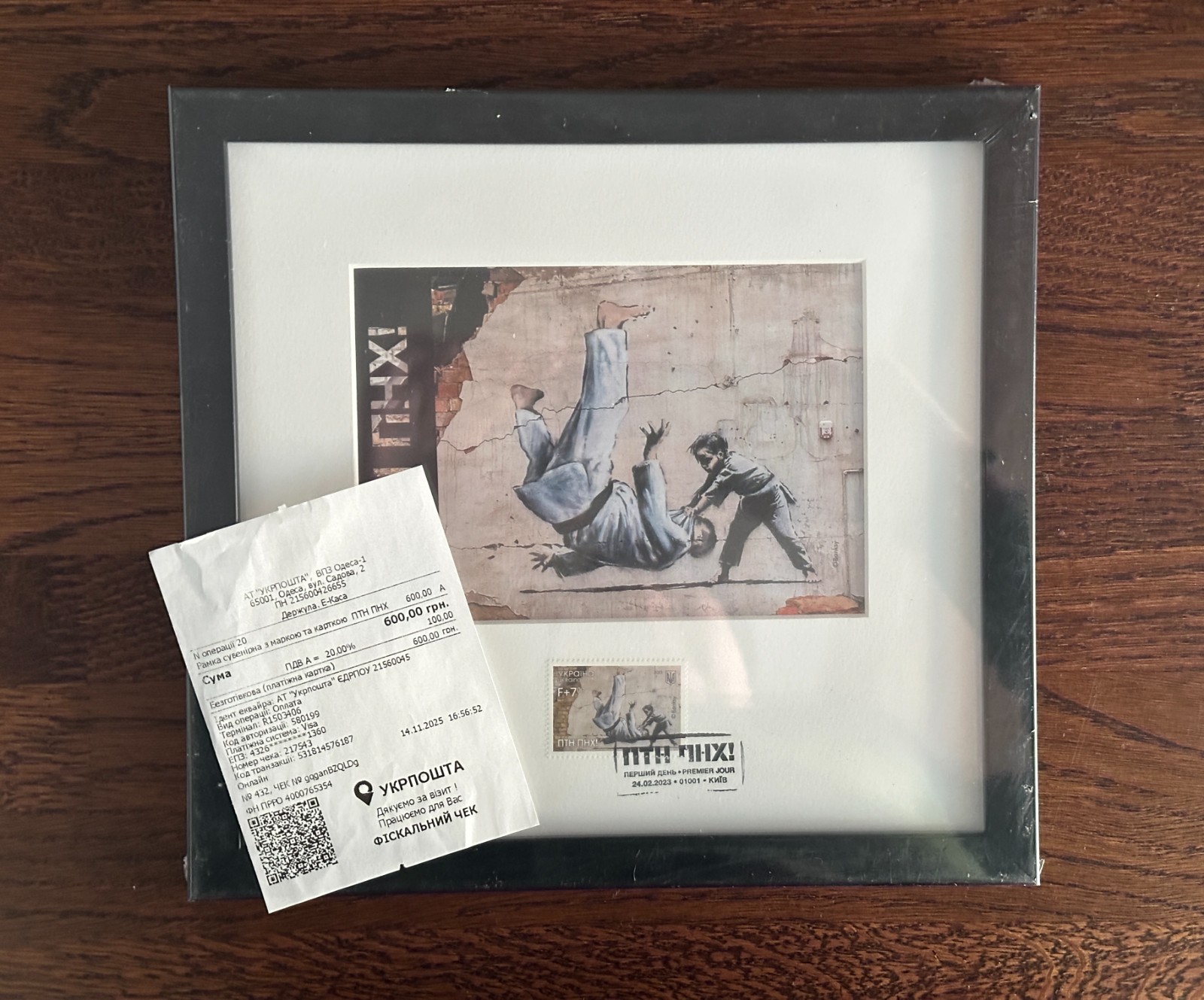 Original Framed FCK PTN (PTN PNH) Stamp by Banksy, with  Ukrposhta Receipt