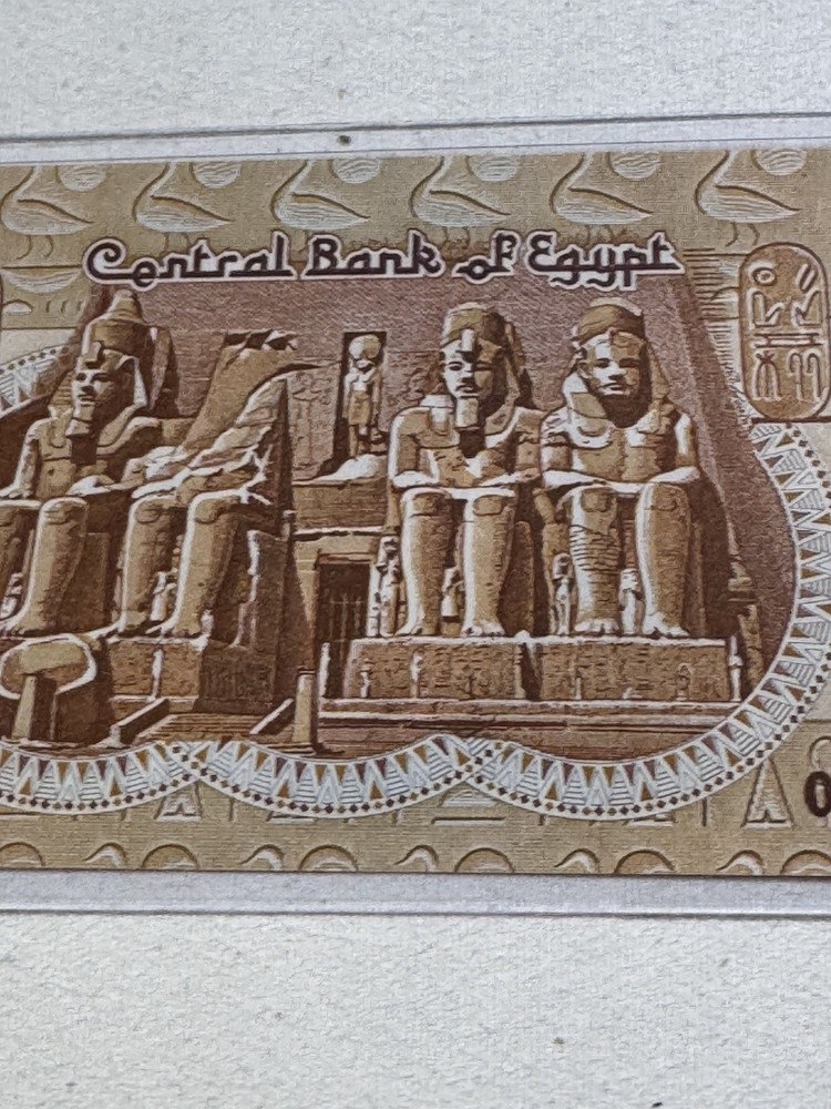 1981 Egypt 1 Pound Banknote P# 50a